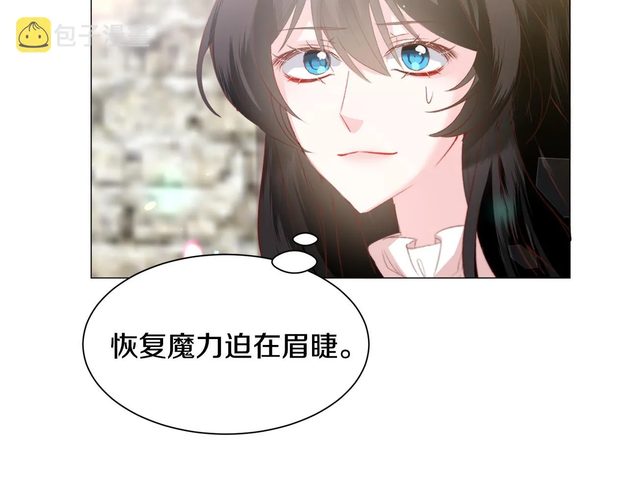 第33话 情敌 第52页