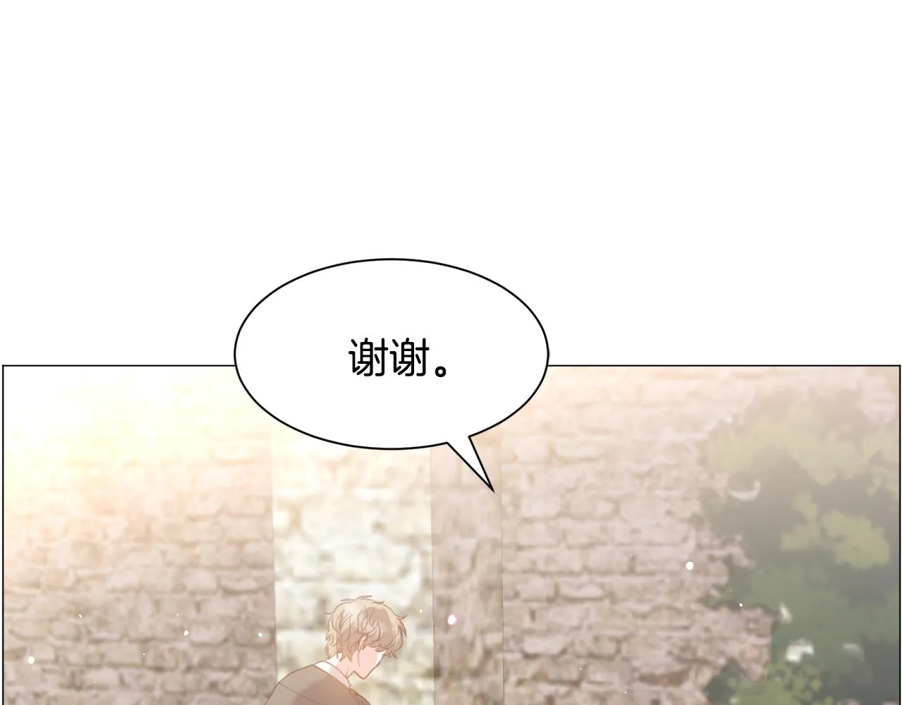 第33话 情敌 第55页