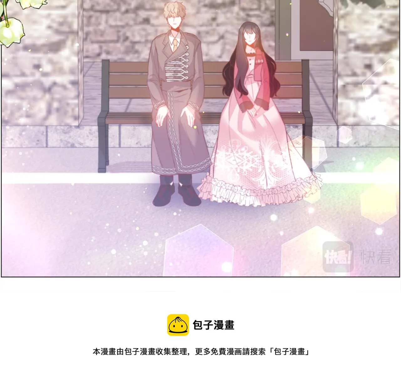 第33话 情敌 第61页