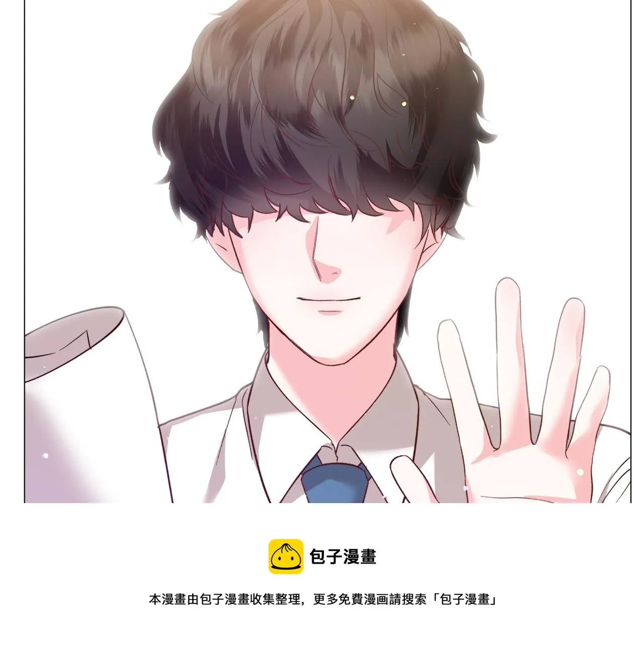 第33话 情敌 第81页