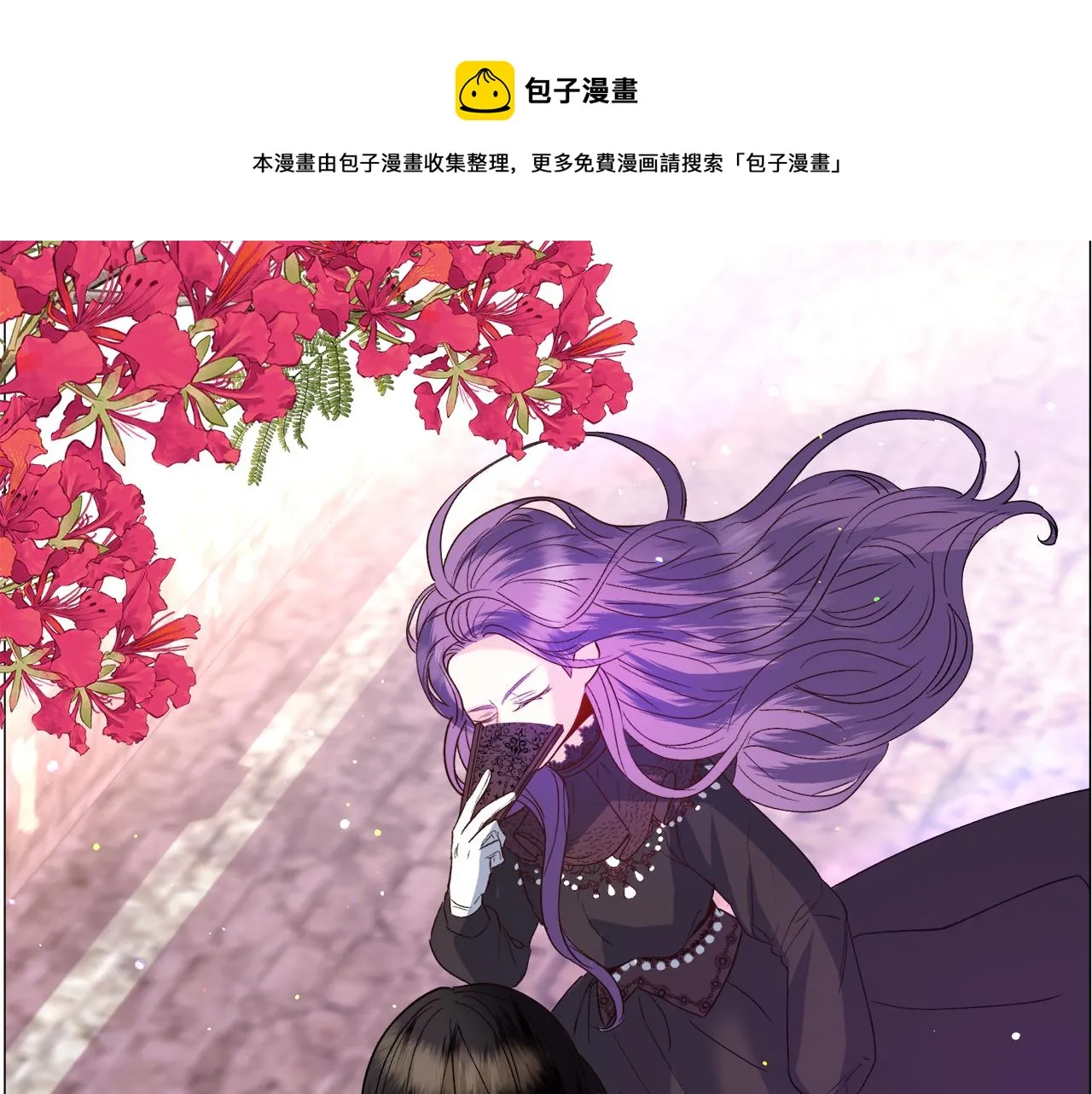 第33话 情敌 第131页