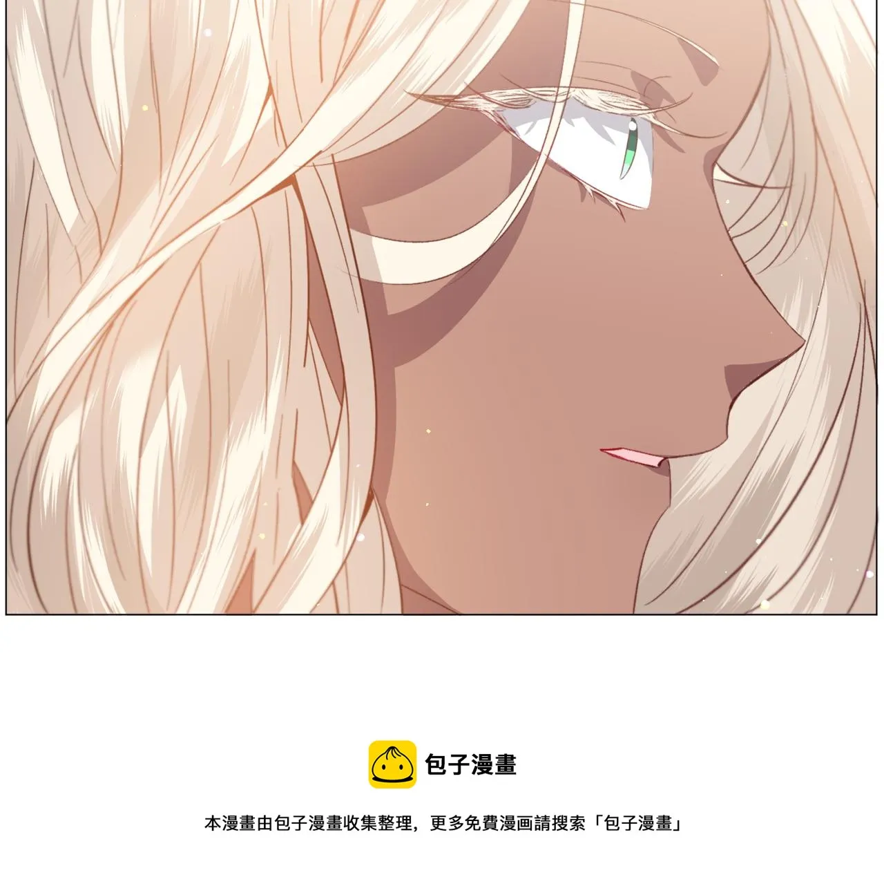 第33话 情敌 第141页