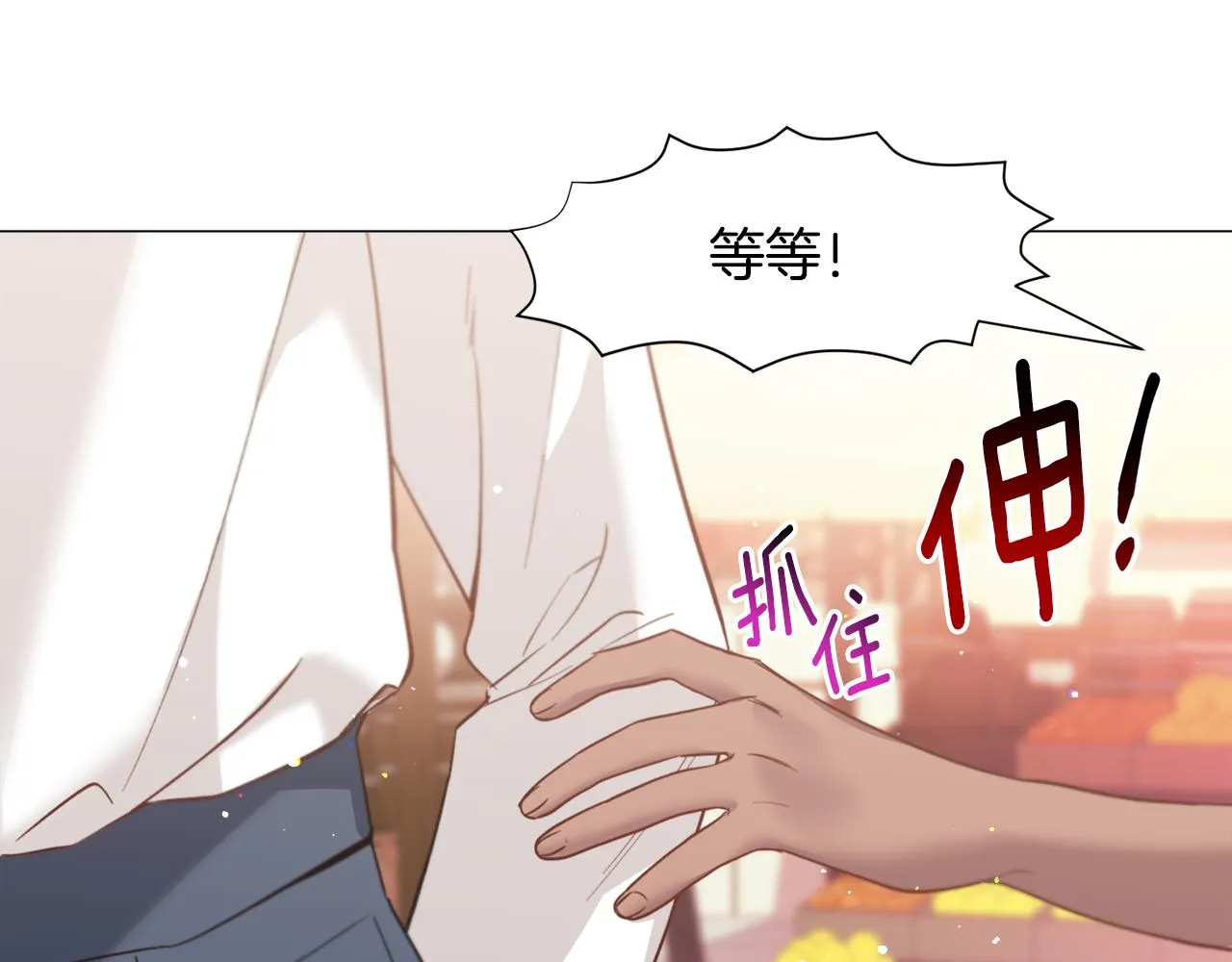第33话 情敌 第142页