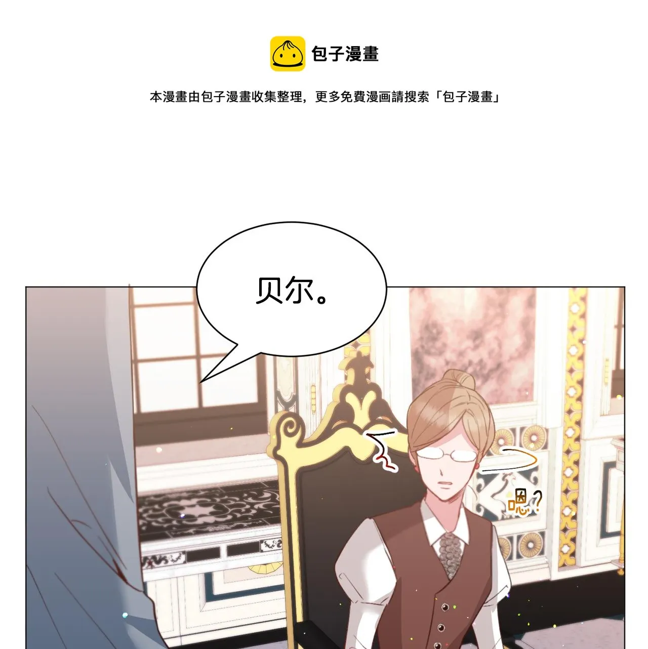 第32话 第11页
