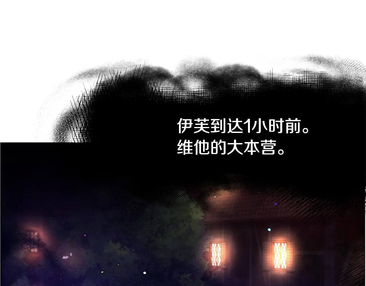 第32话 第17页