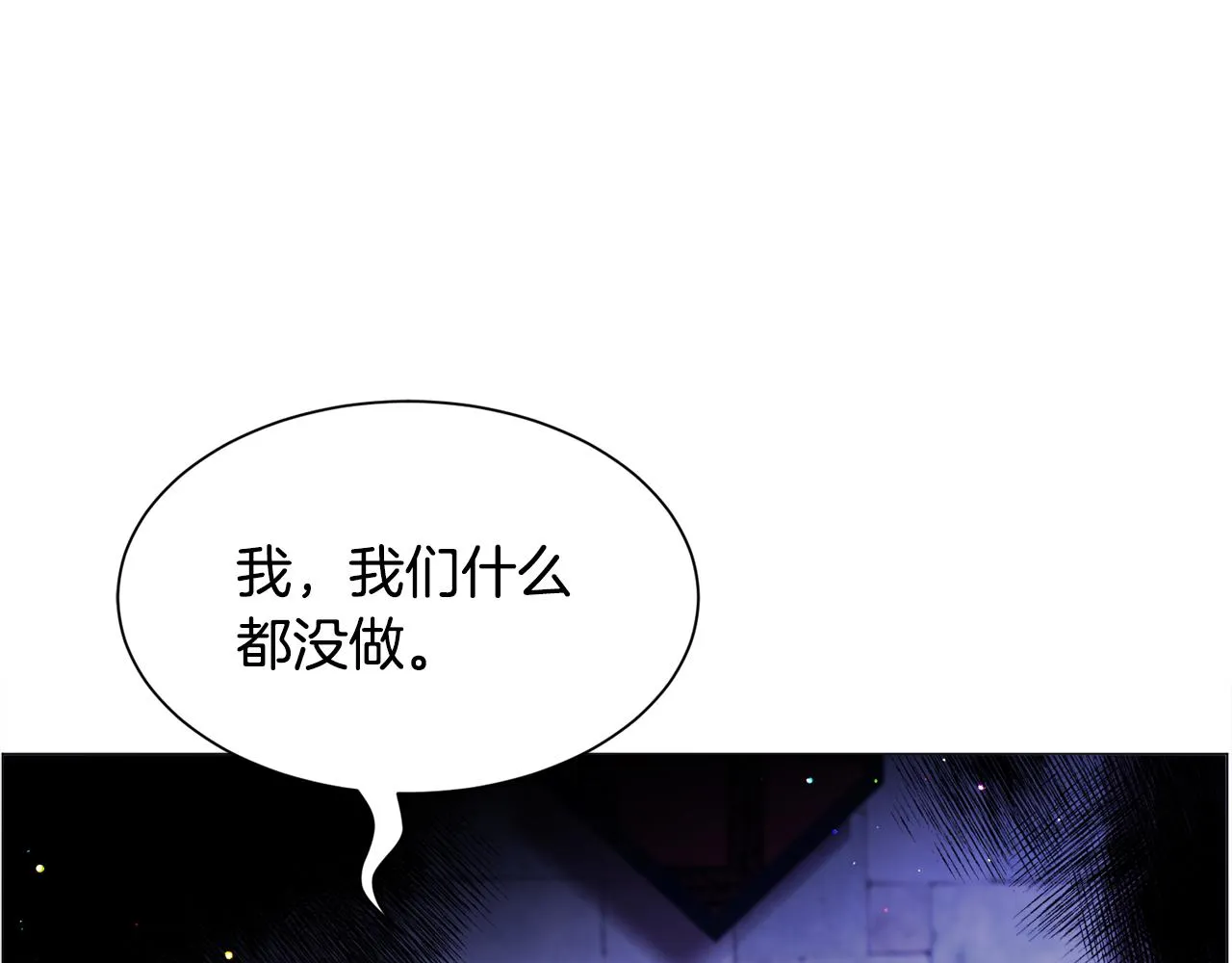 第32话 第20页