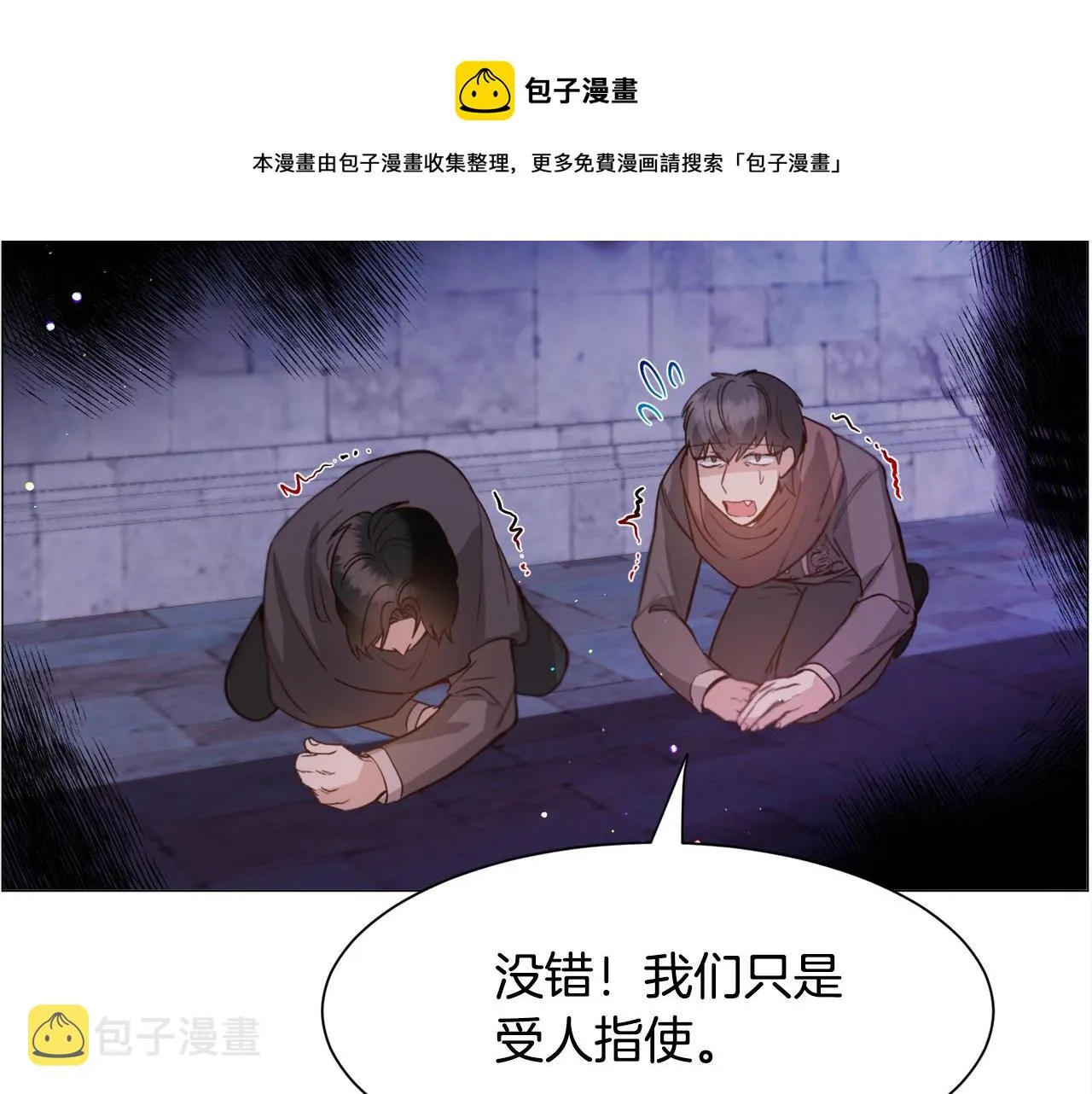 第32话 第21页