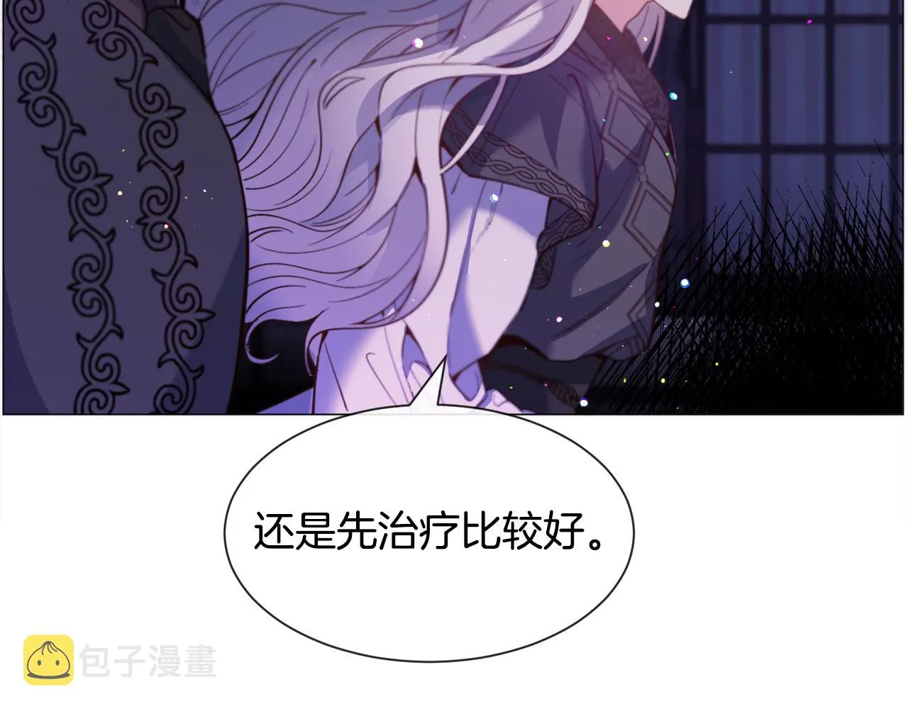 第32话 第26页