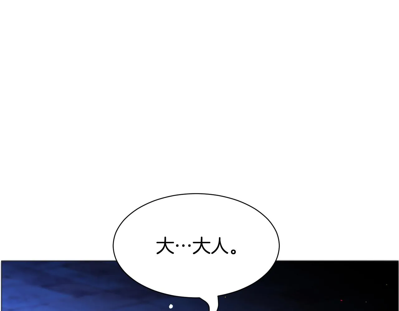 第32话 第27页