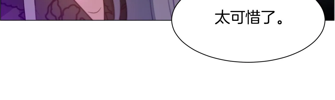 第32话 第32页