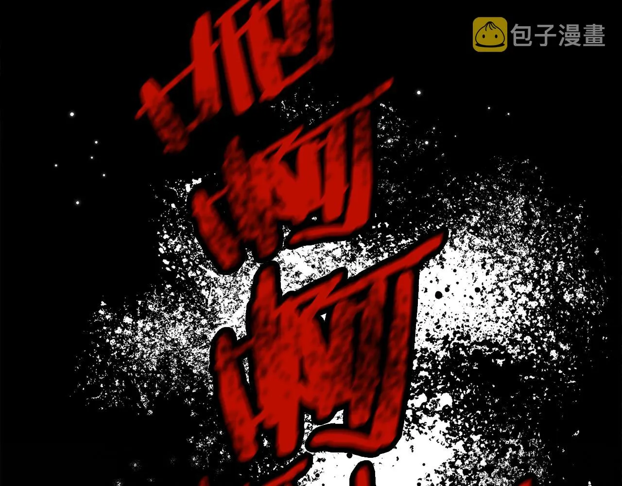 第32话 第35页