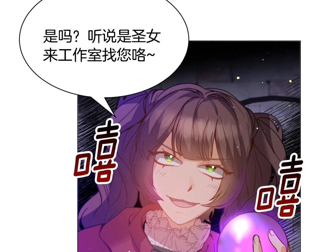 第32话 第47页