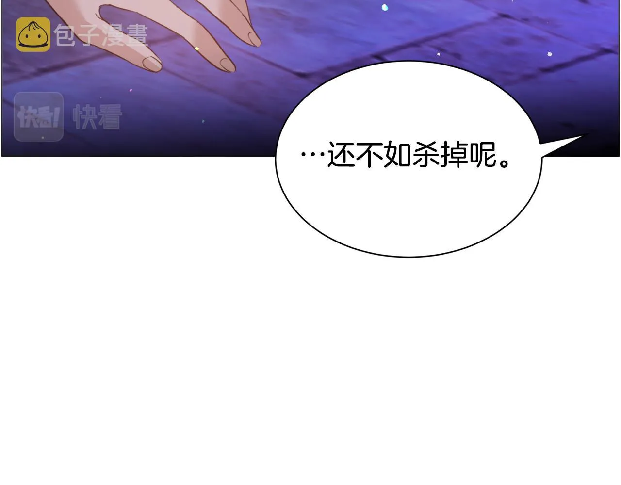 第32话 第55页