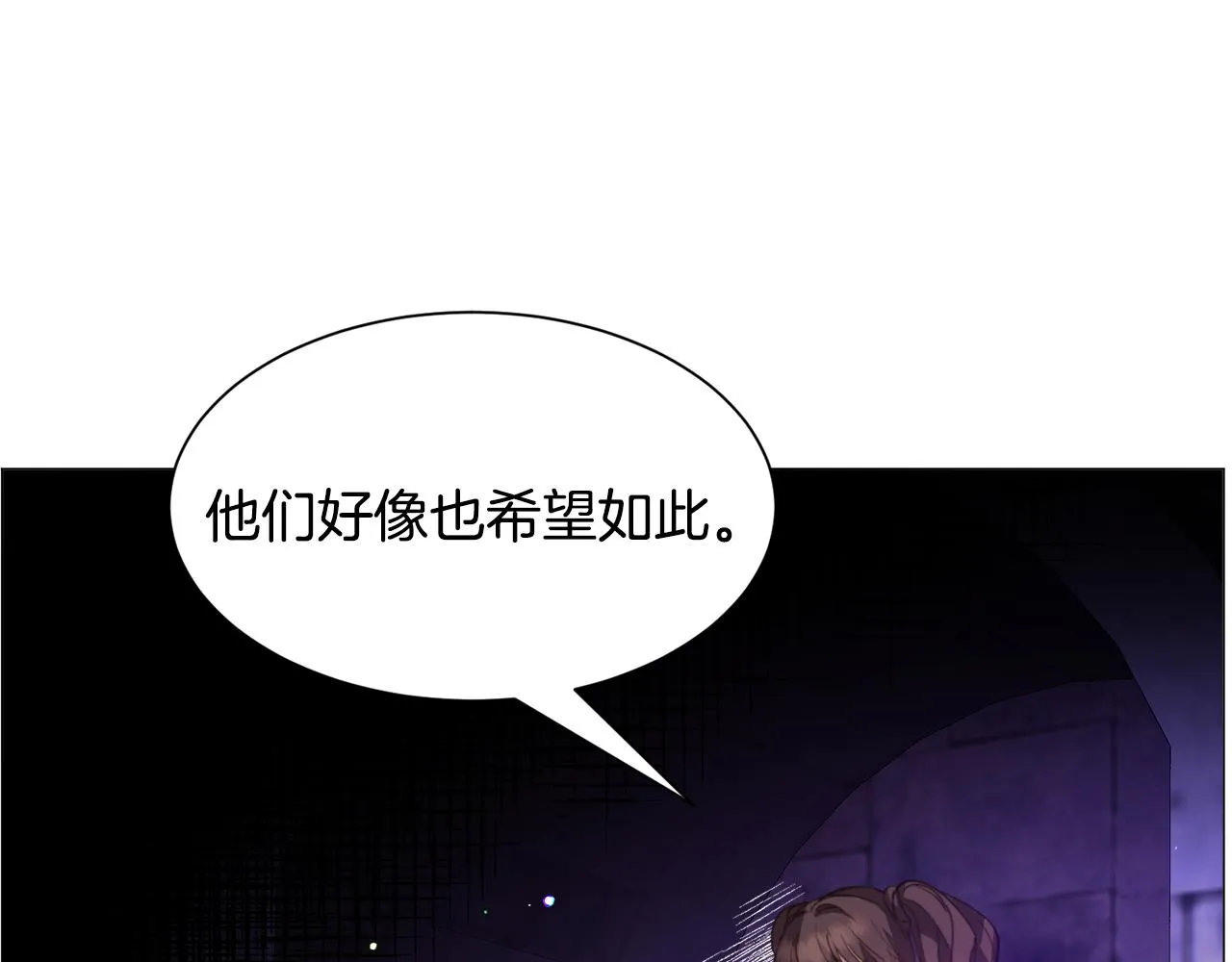 第32话 第56页