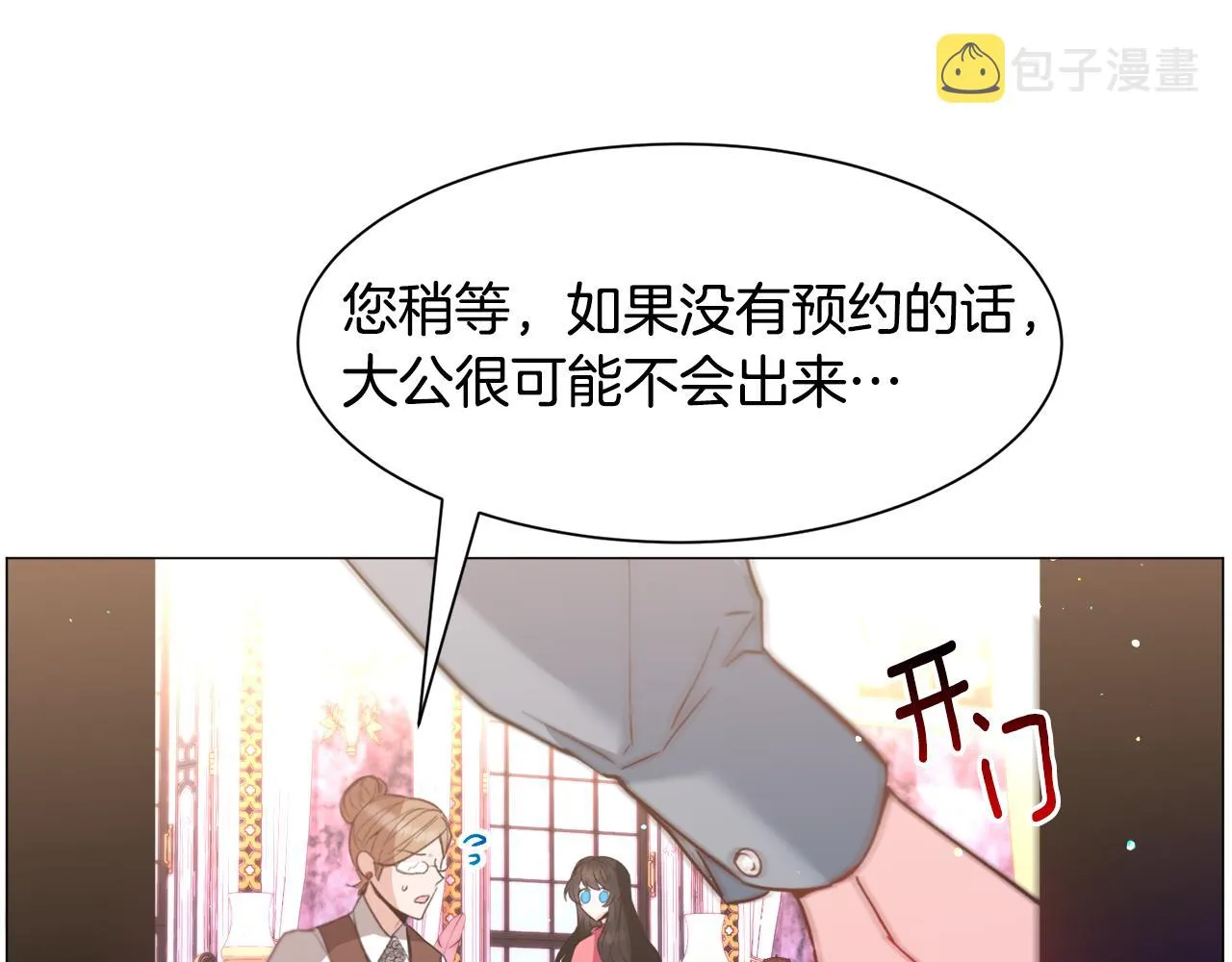 第32话 第68页