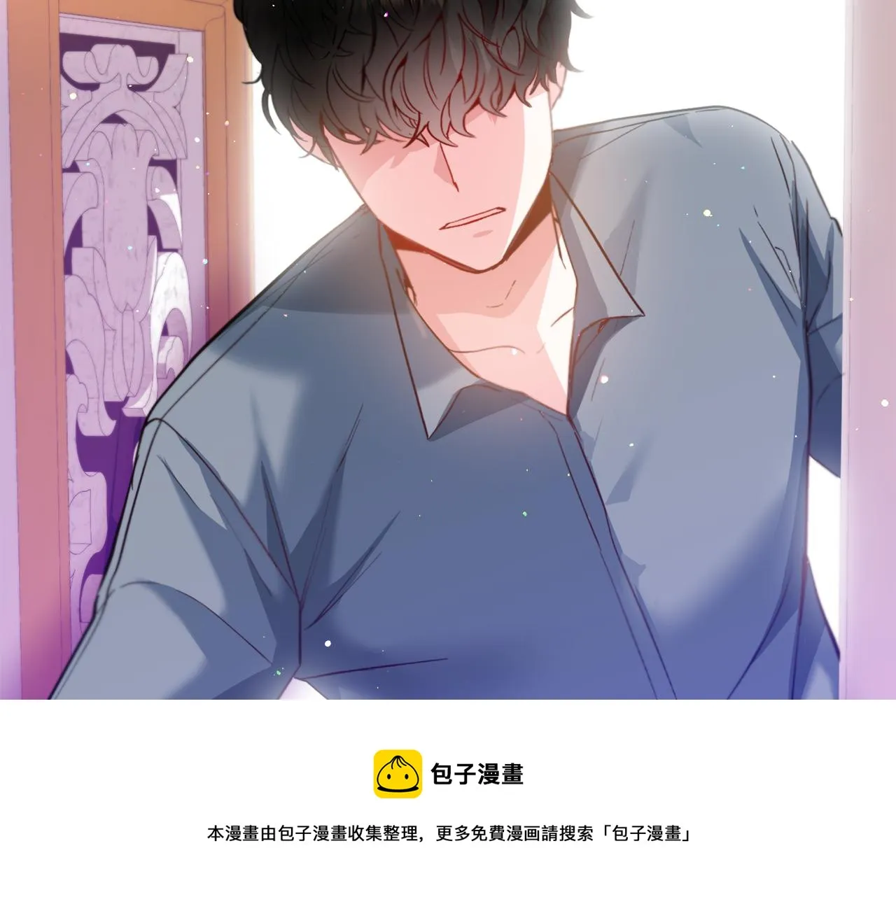 第32话 第71页