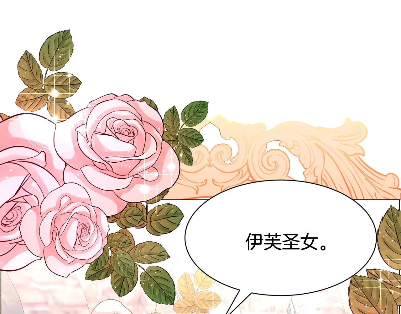 第32话 第78页