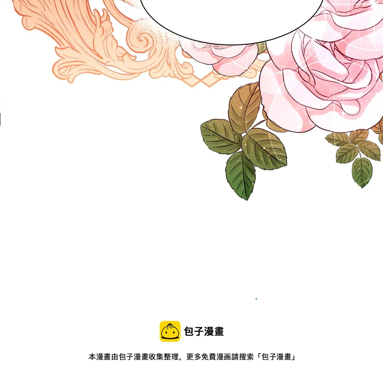 第32话 第81页