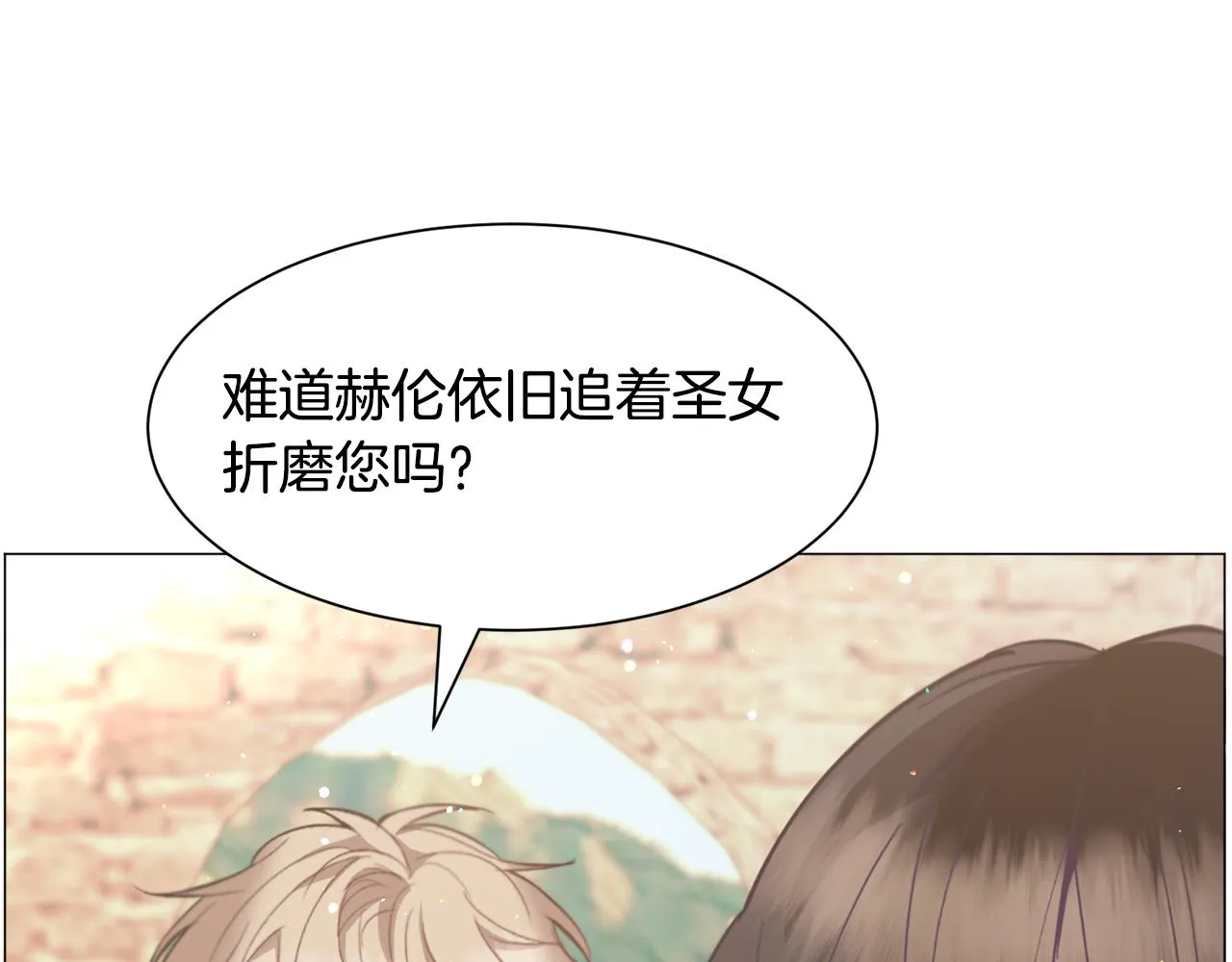 第32话 第94页