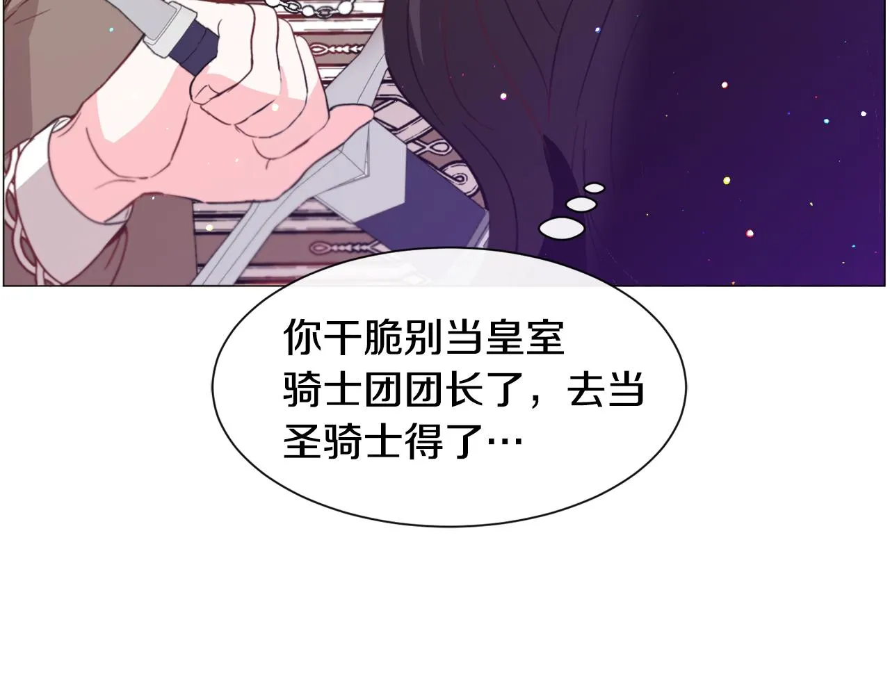 第32话 第96页