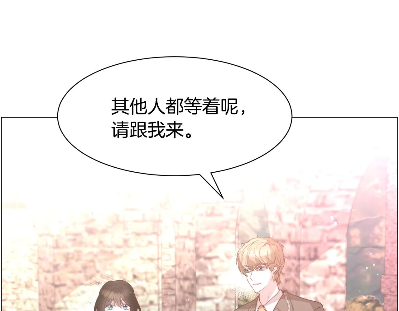 第32话 第100页
