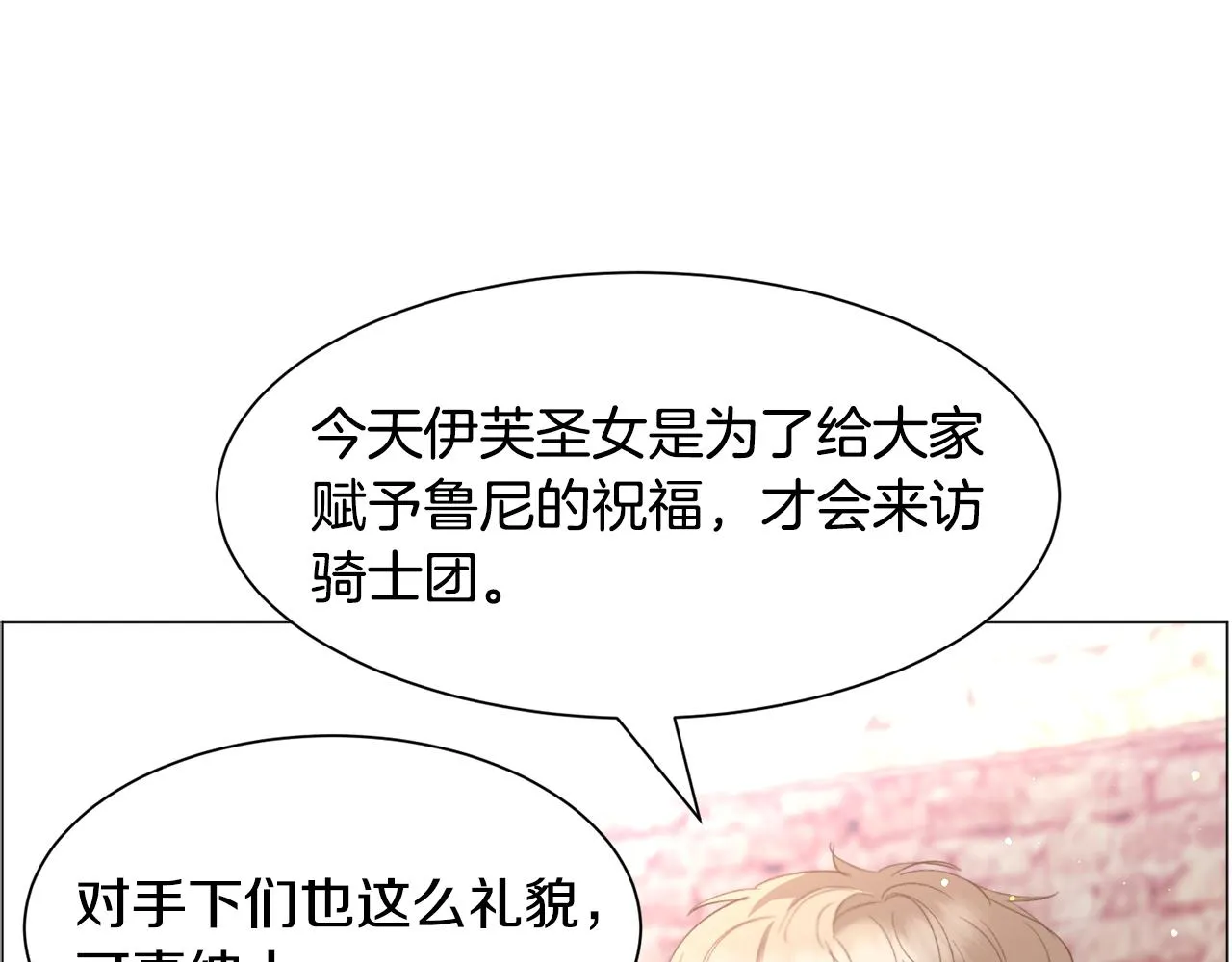 第32话 第106页