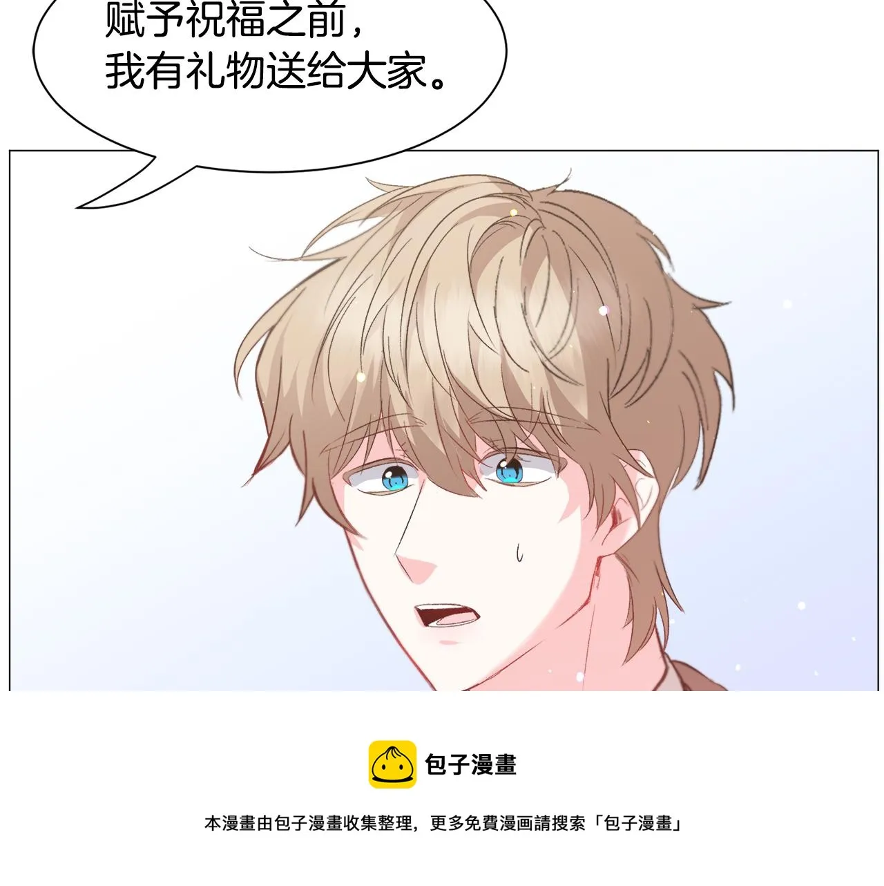第32话 第111页