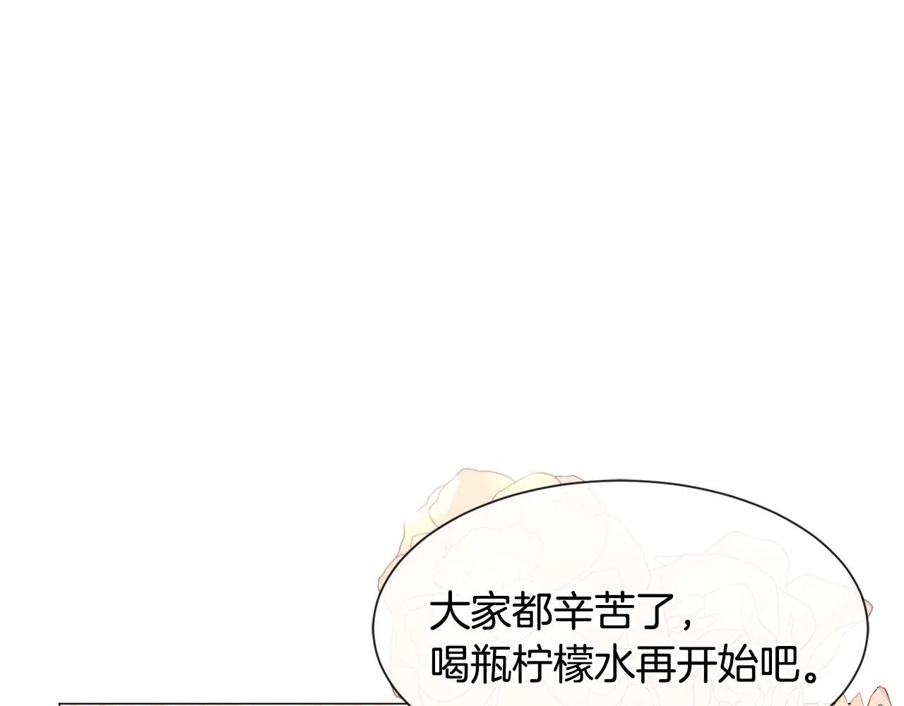 第32话 第119页