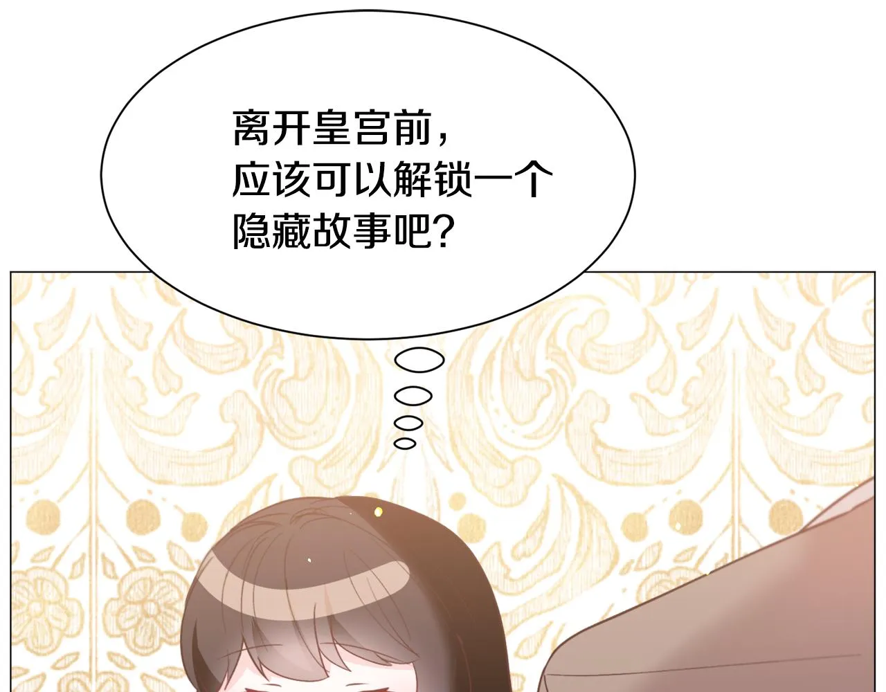 第32话 第124页