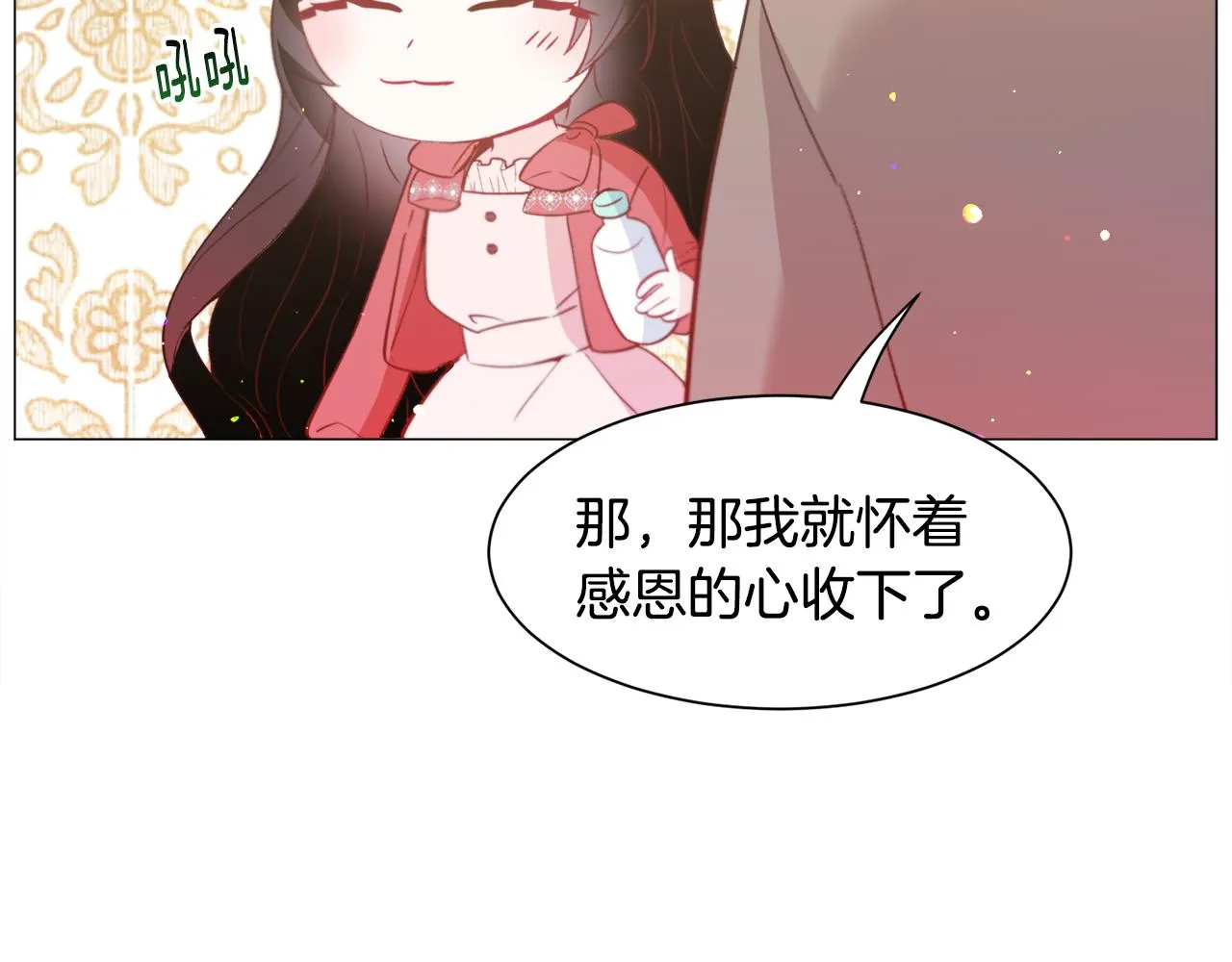 第32话 第125页