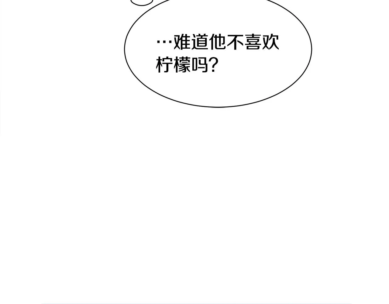 第32话 第133页