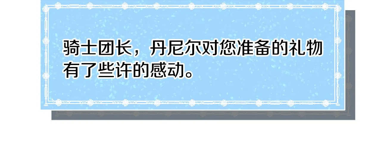 第32话 第134页