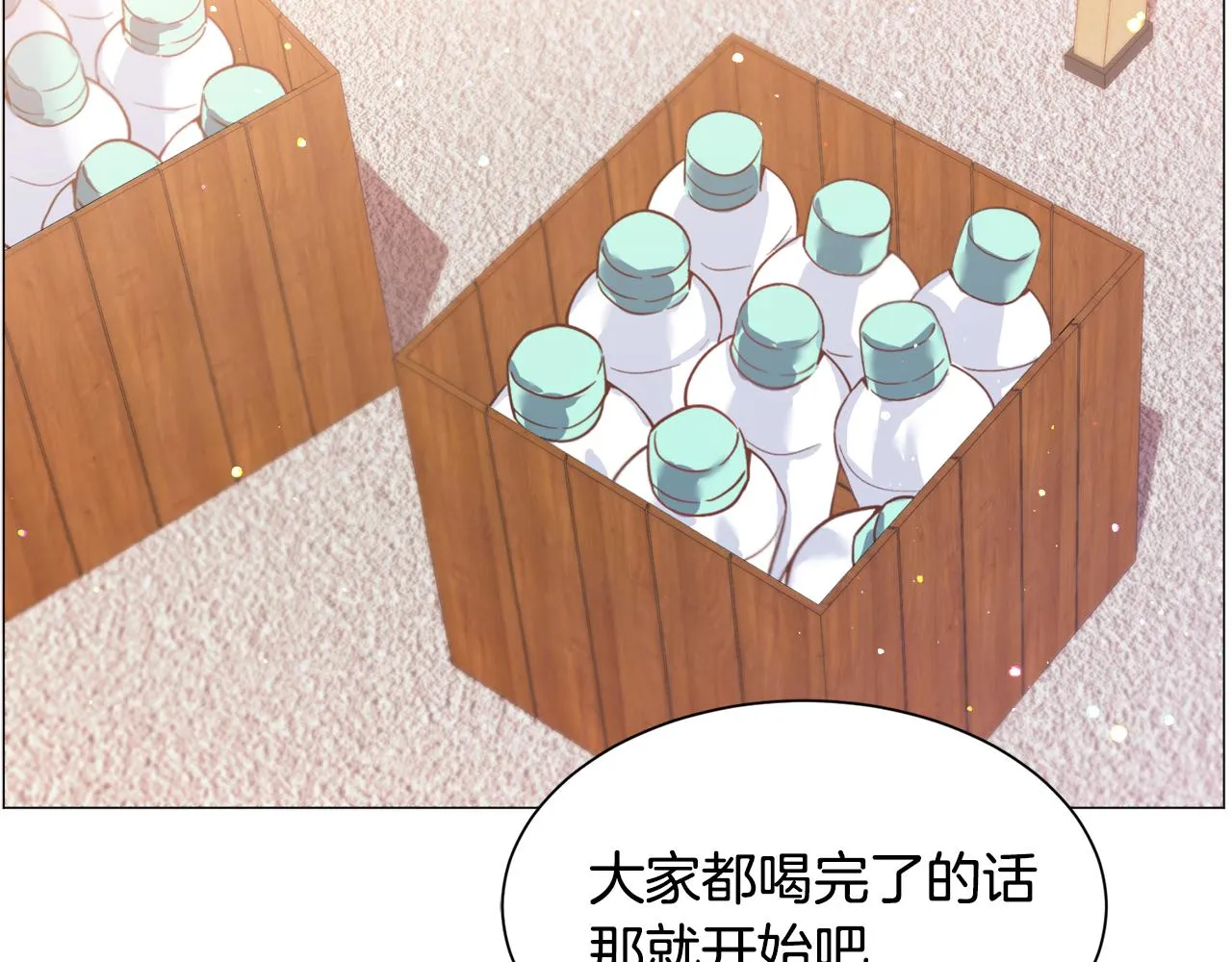 第32话 第138页