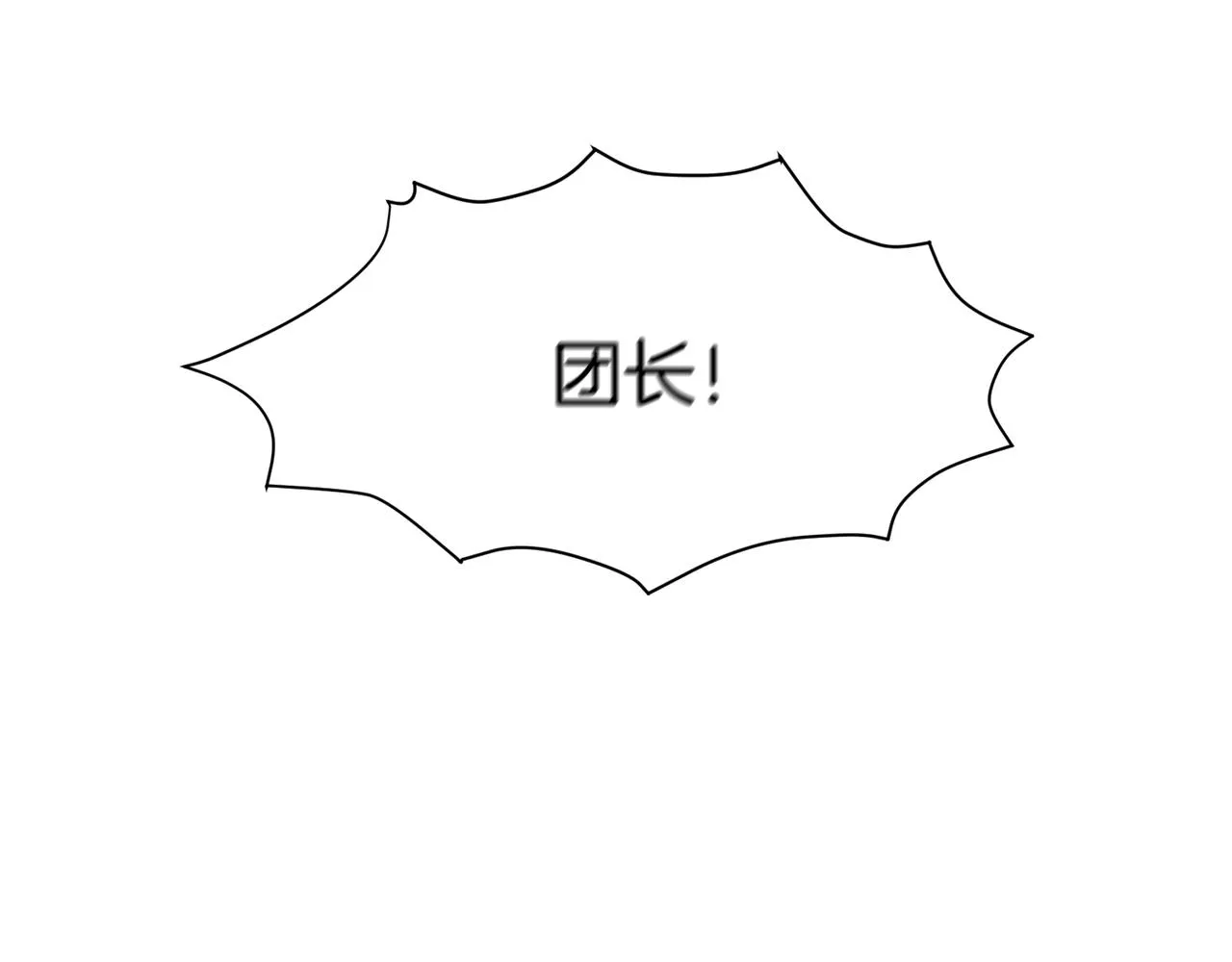 第32话 第145页