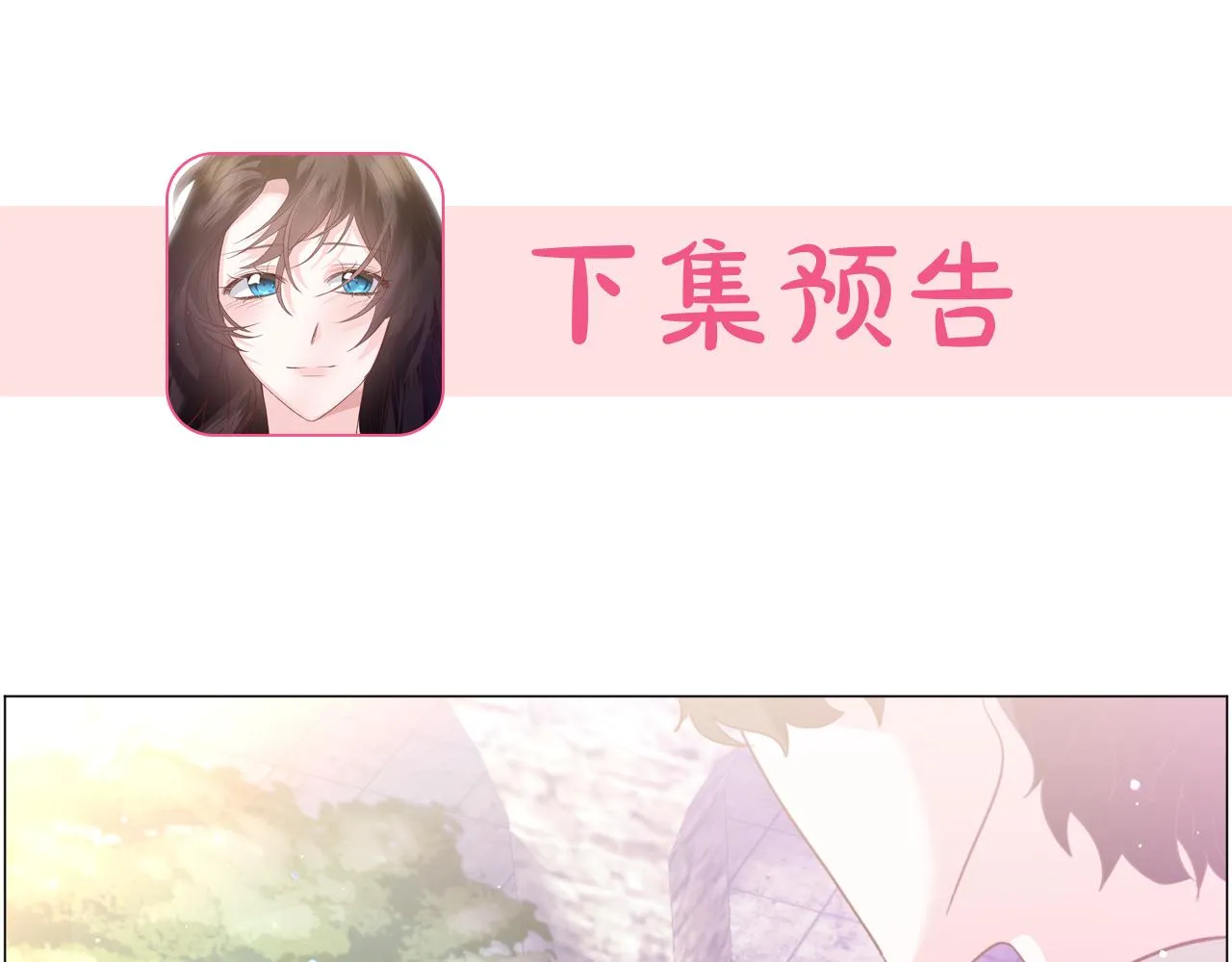 第32话 第159页