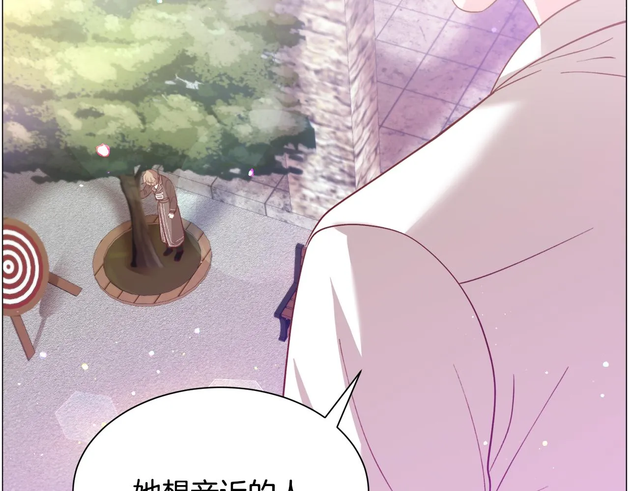第32话 第160页