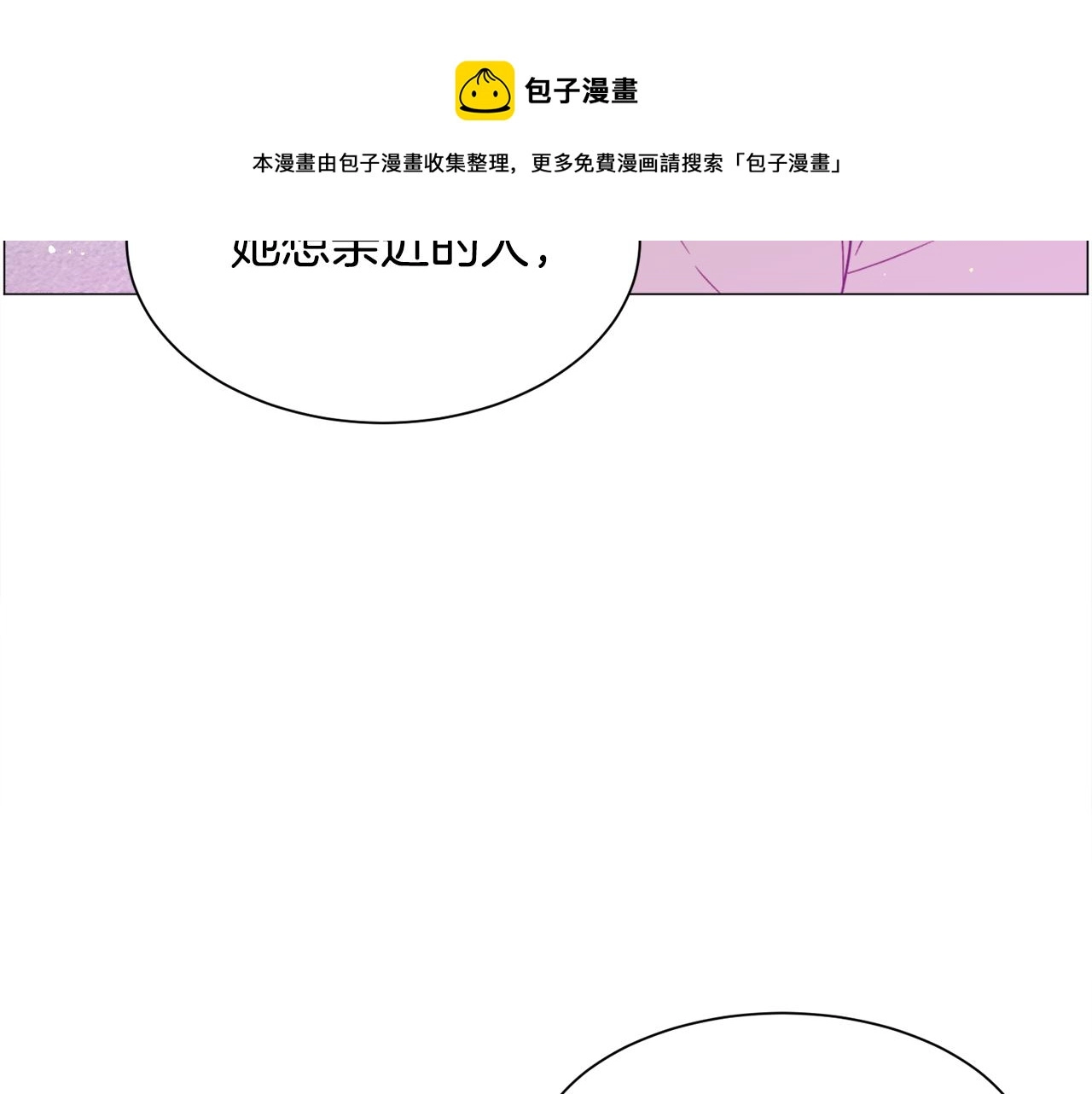 第32话 第161页