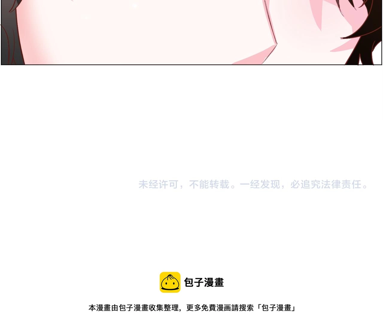 第32话 第165页