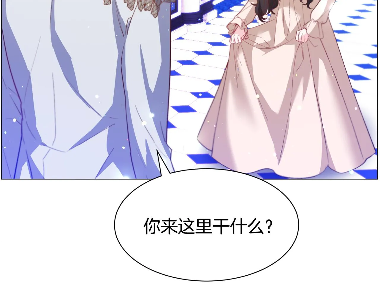 第31话 吃醋 第36页