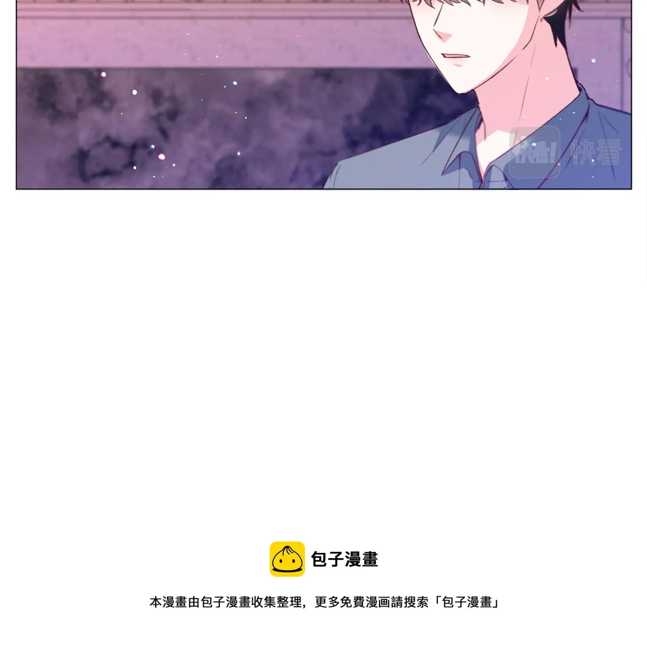 第31话 吃醋 第131页