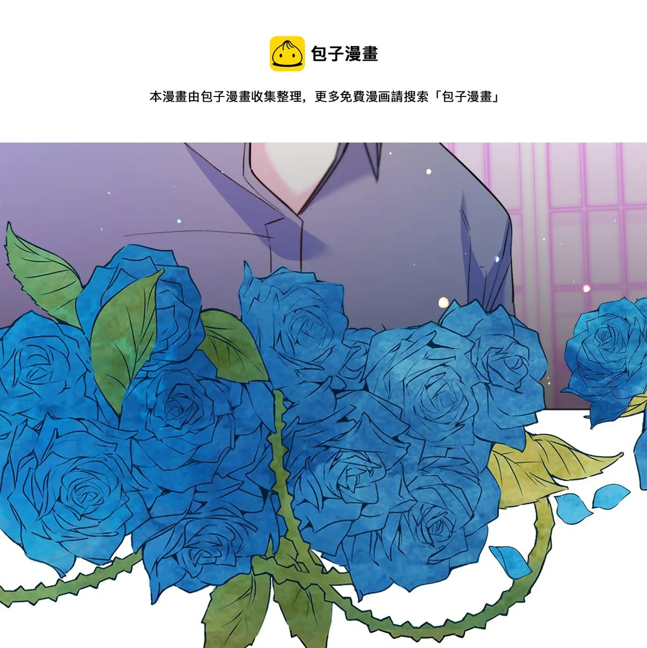 第31话 吃醋 第161页