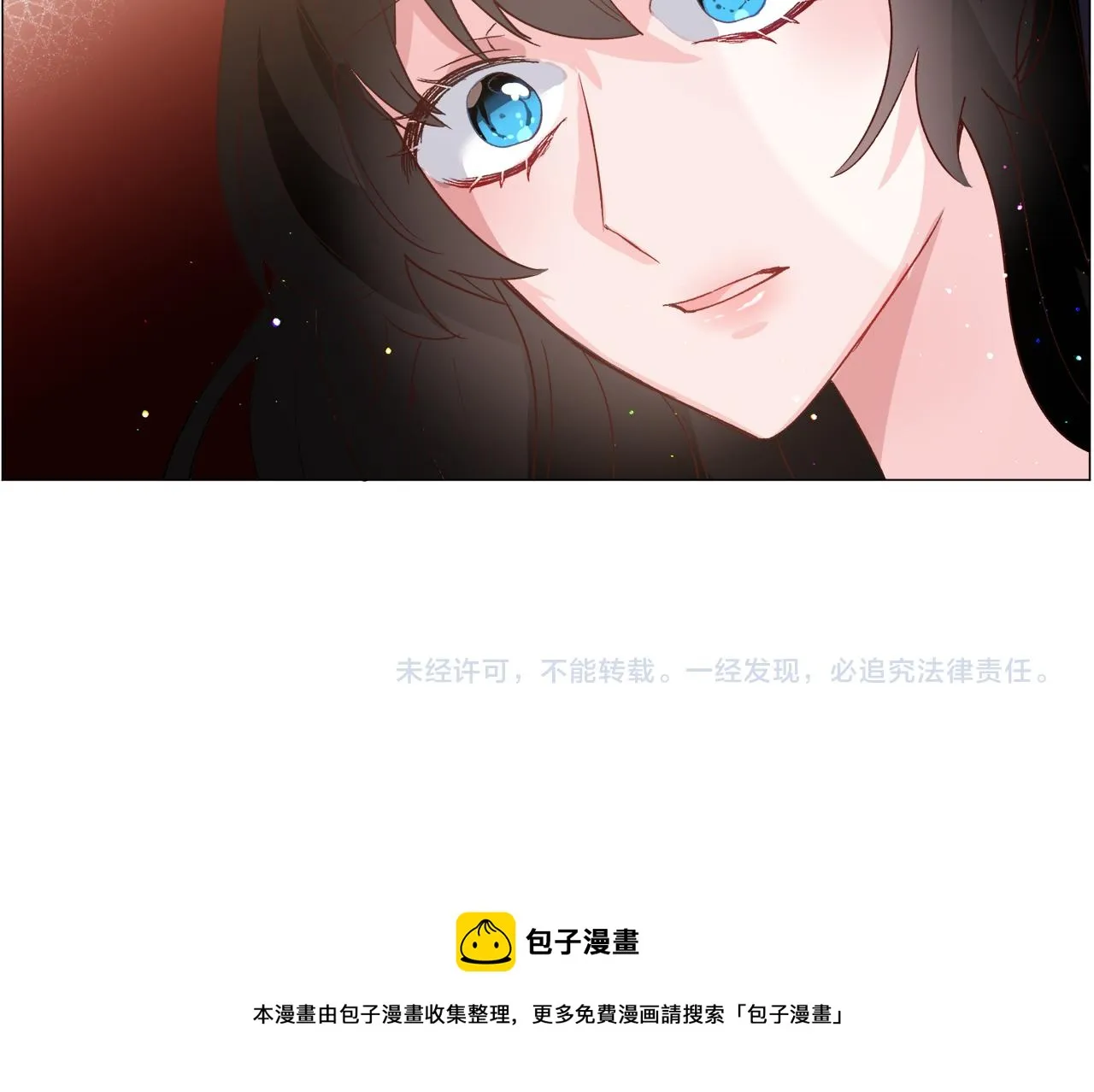 第31话 吃醋 第171页
