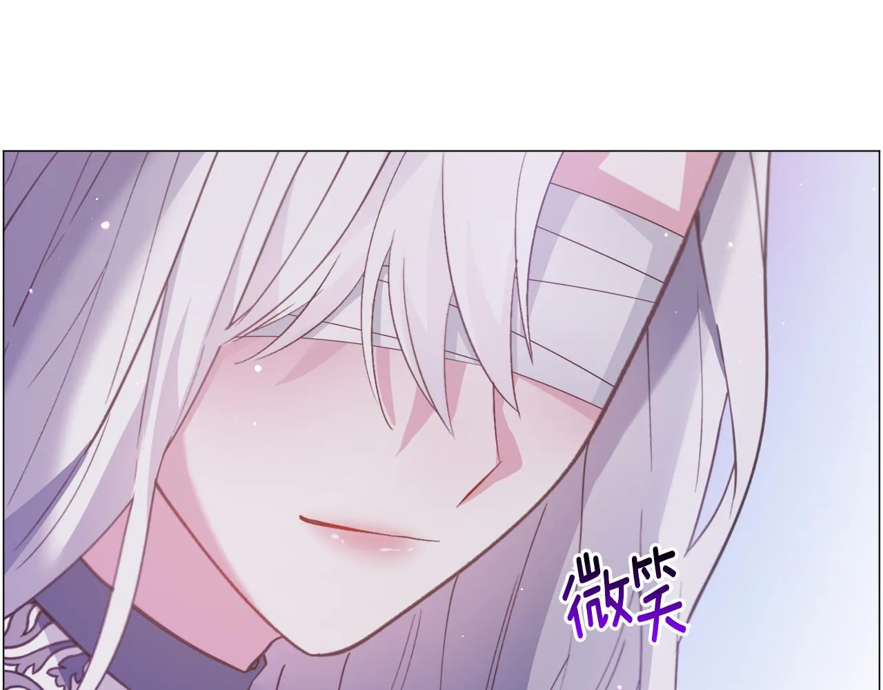 第30话 公主抱 第42页