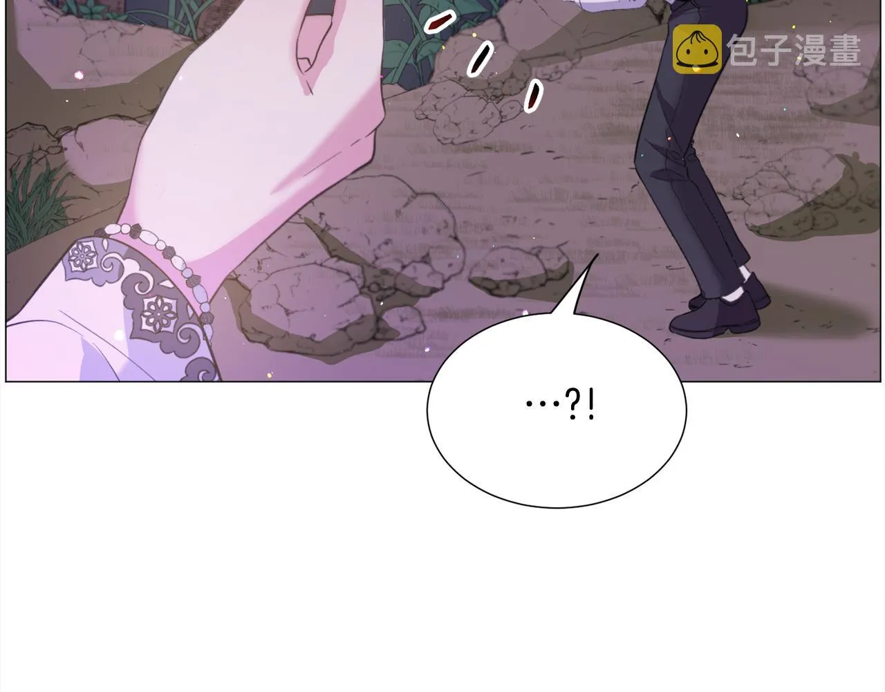 第30话 公主抱 第52页