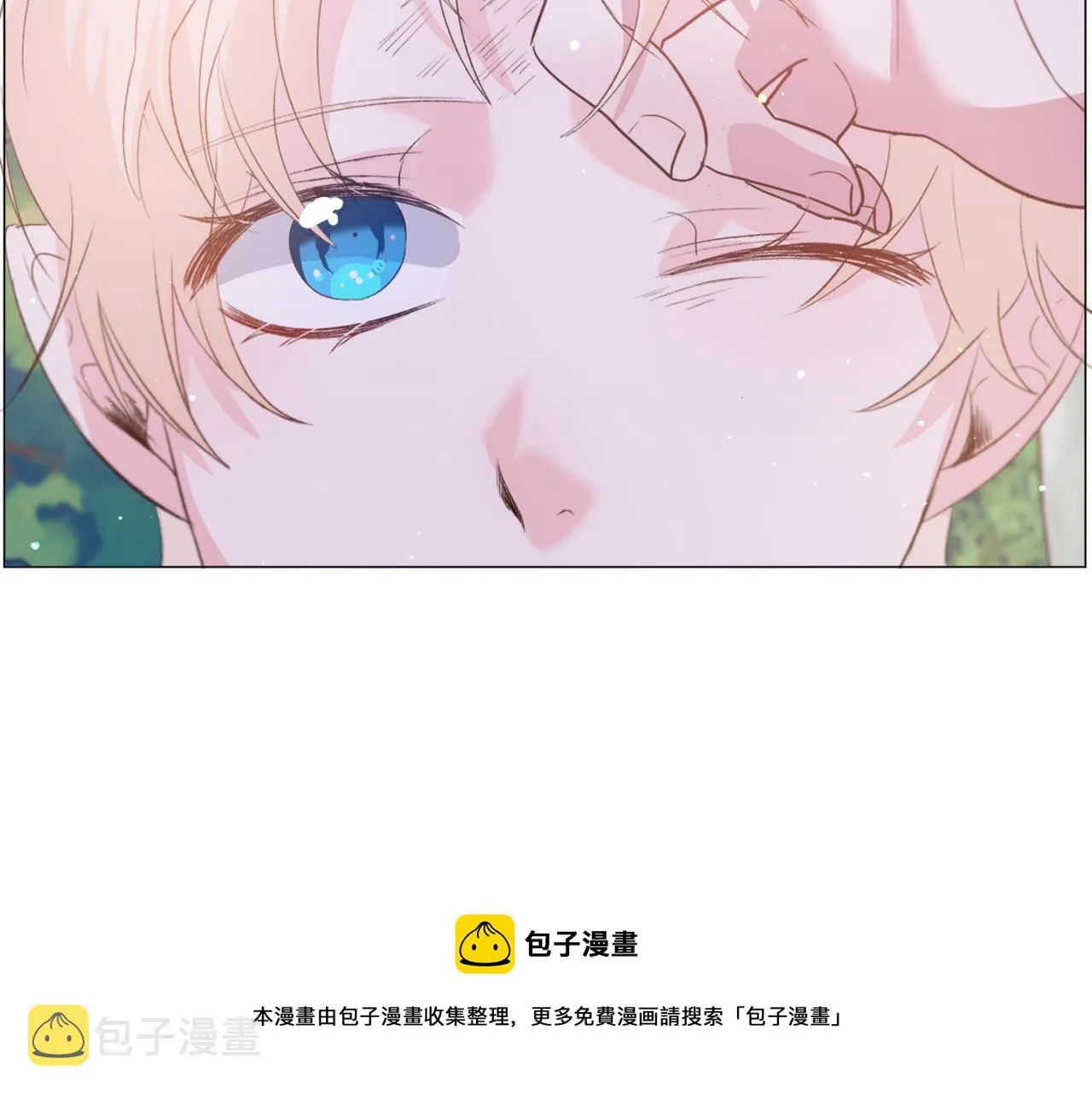 第30话 公主抱 第61页
