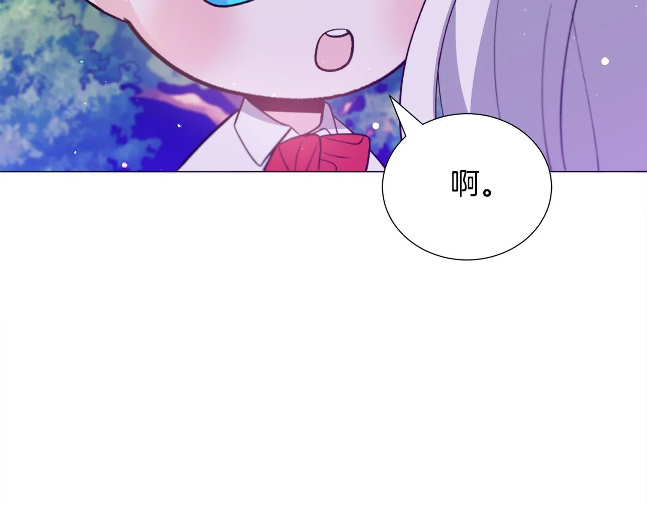 第30话 公主抱 第68页