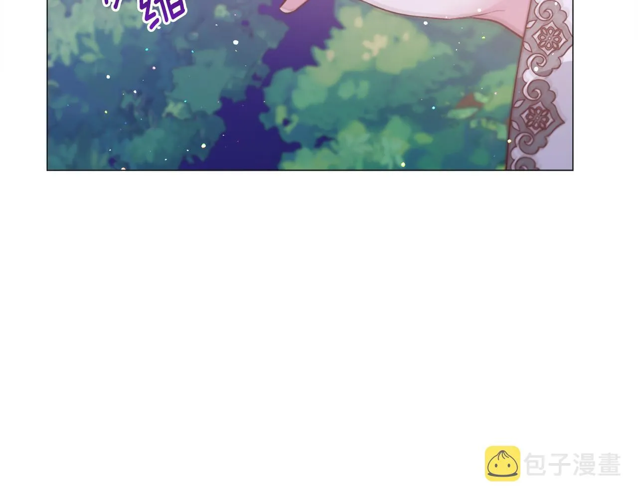第30话 公主抱 第70页