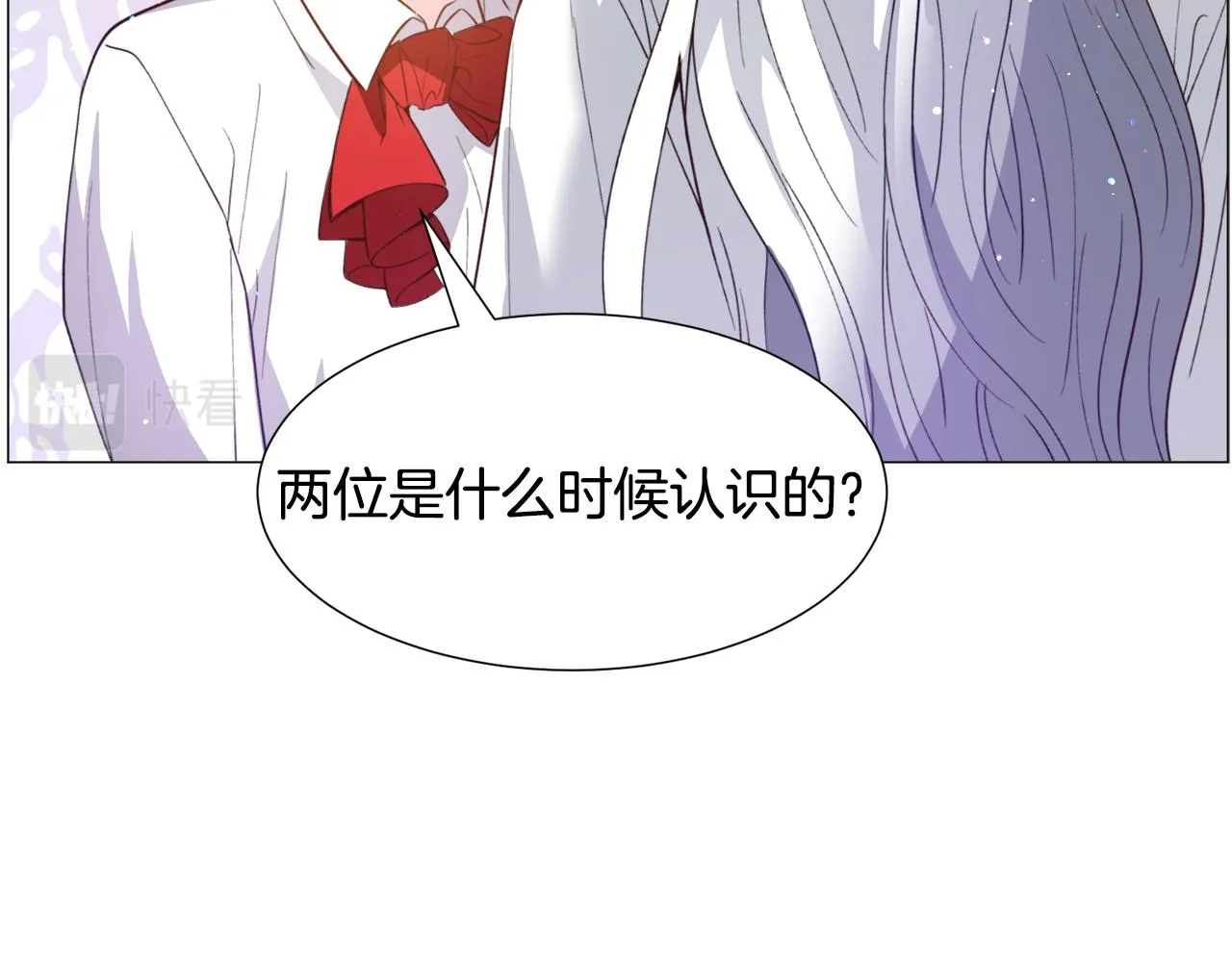 第30话 公主抱 第80页
