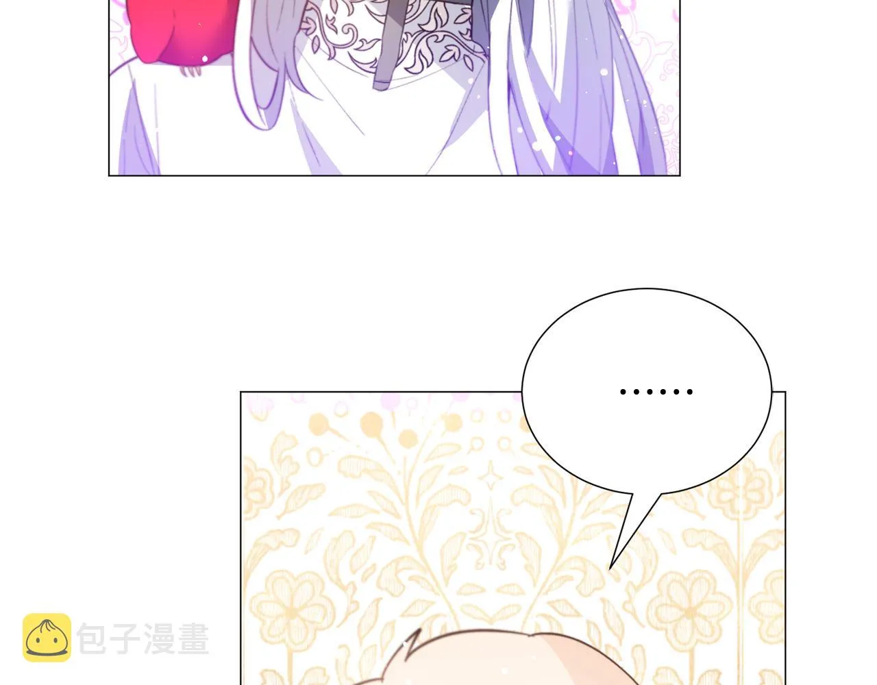 第30话 公主抱 第93页