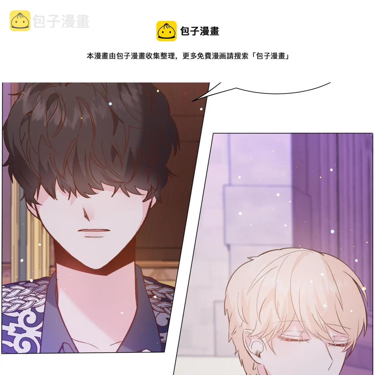 第30话 公主抱 第111页